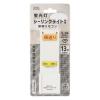 「オーム電機 蛍光管シーリング用リモコン FLCR3 08-3099 1個」の商品サムネイル画像3枚目
