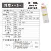 「オーム電機 蛍光管シーリング用リモコン FLCR3 08-3099 1個」の商品サムネイル画像4枚目