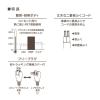 「オーム電機 3m延長コードフリープラグ22 00-1614 1個」の商品サムネイル画像3枚目