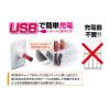 「ヒーローグリーン USB充電式 リチウムイオン電池 単3形 HRE3-2P 1パック」の商品サムネイル画像2枚目