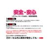 「ヒーローグリーン USB充電式 リチウムイオン電池 単3形 HRE3-2P 1パック」の商品サムネイル画像6枚目