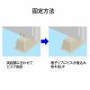 「オーム電機 エアコン室外機架台 シンプルベース 00-7400 1個」の商品サムネイル画像3枚目
