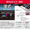 「オーム電機 DVD＆CDマルチレンズクリーナー 湿式 音声ガイダンス付き 01-7244 1個」の商品サムネイル画像3枚目
