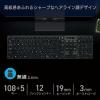 「オーム電機 無線ワイヤレスキーボード ブラック 01-3515 1個」の商品サムネイル画像3枚目