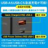 「オーム電機 USBチャージャー PD対応TypeC+QC対応TypeA ブラック 03-6194 1個」の商品サムネイル画像2枚目