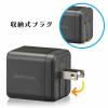 「オーム電機 USBチャージャー PD対応TypeC+QC対応TypeA ブラック 03-6194 1個」の商品サムネイル画像3枚目