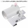 「オーム電機 LEDクリップライト 昼白色 ホワイト 06-0909 1個」の商品サムネイル画像2枚目