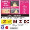 「オーム電機 LED電球小形E17 25形相当 電球色 2個入 06-5536 1個」の商品サムネイル画像3枚目
