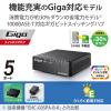 「エレコム Giga対応スイッチングHub/5ポート/プラスチック筐体/電源外付モデル/ブラック EHC-G05PA4-B 1個」の商品サムネイル画像3枚目
