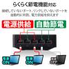 「エレコム Giga対応スイッチングHub/5ポート/プラスチック筐体/電源外付モデル/ブラック EHC-G05PA4-B 1個」の商品サムネイル画像4枚目