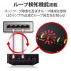 「エレコム Giga対応スイッチングHub/5ポート/プラスチック筐体/電源外付モデル/ブラック EHC-G05PA4-B 1個」の商品サムネイル画像5枚目