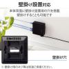 「エレコム Giga対応スイッチングHub/5ポート/プラスチック筐体/電源外付モデル/ブラック EHC-G05PA4-B 1個」の商品サムネイル画像7枚目