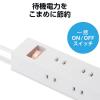 「エレコム 雷ガードタップ/一括スイッチ/マグネット/ホコリ防止シャッター付き/スイングプラグ/10個口/1.0m/ホワイト ECT-1510WH 1個」の商品サムネイル画像6枚目