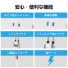 「エレコム 雷ガードタップ/一括スイッチ/マグネット/ホコリ防止シャッター付き/スイングプラグ/10個口/1.0m/ホワイト ECT-1510WH 1個」の商品サムネイル画像7枚目