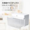 「アスカ マイクロカットシュレッダー ホワイト S11MW 1台」の商品サムネイル画像4枚目