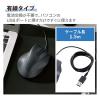 「エレコム マウス/EX-G/2023年モデル/右手専用/Lサイズ/有線/5ボタン/抗菌仕様/静音設計/ブラック M-XGL30UBSKABK 1個」の商品サムネイル画像8枚目