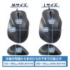 「エレコム マウス/EX-G/2023年モデル/右手専用/Lサイズ/有線/5ボタン/抗菌仕様/静音設計/ブラック M-XGL30UBSKABK 1個」の商品サムネイル画像9枚目