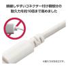 「エレコム USB-A to Lightningケーブル/高耐久/最大12W/1.5m/ホワイト MPA-UALSEC15WH 1個」の商品サムネイル画像3枚目