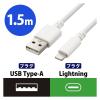 「エレコム USB-A to Lightningケーブル/高耐久/最大12W/1.5m/ホワイト MPA-UALSEC15WH 1個」の商品サムネイル画像7枚目