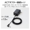 「エレコム Giga対応スイッチングHub/5ポート/磁石付き/プラスチック筐体/電源外付モデル/ホワイト EHC-G05PA4-JW 1個」の商品サムネイル画像6枚目