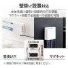 「エレコム Giga対応スイッチングHub/5ポート/磁石付き/プラスチック筐体/電源外付モデル/ホワイト EHC-G05PA4-JW 1個」の商品サムネイル画像7枚目