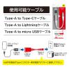 「エアージェイ Type-C to USB-Aケーブル付き変換アダプター CA-CTAC 1個」の商品サムネイル画像4枚目
