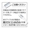 「エアージェイ Type-C to USB-Aケーブル付き変換アダプター CA-CTAC 1個」の商品サムネイル画像6枚目