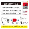 「エアージェイ Type-C to USB-A変換アダプター CA-CTA 1個」の商品サムネイル画像3枚目