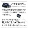 「エアージェイ Type-C to USB-A変換アダプター CA-CTA 1個」の商品サムネイル画像5枚目