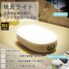 「エレコム 乾電池式懐中電灯/枕元ライト/防災/スマホ充電/USB-A×1/単3電池4本付属/ベージュ DE-KD04BE 1個」の商品サムネイル画像2枚目