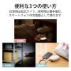 「エレコム 乾電池式懐中電灯/枕元ライト/防災/スマホ充電/USB-A×1/単3電池4本付属/ベージュ DE-KD04BE 1個」の商品サムネイル画像3枚目