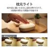 「エレコム 乾電池式懐中電灯/枕元ライト/防災/スマホ充電/USB-A×1/単3電池4本付属/ベージュ DE-KD04BE 1個」の商品サムネイル画像4枚目