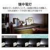 「エレコム 乾電池式懐中電灯/枕元ライト/防災/スマホ充電/USB-A×1/単3電池4本付属/ベージュ DE-KD04BE 1個」の商品サムネイル画像5枚目