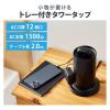 「エレコム タワー型タップ/ホコリ防止シャッター付/雷ガード/固定可能/AC差込12口/2m/ブラック TT-03-1220BK 1個」の商品サムネイル画像3枚目