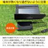 「【アウトレット】エアージェイ ポータブルソーラー充電器5W エントリーモデル OR レッドカップキャンペーン商品 AJ-NSOLAR5W 1台」の商品サムネイル画像6枚目