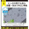「【アウトレット】エアージェイ ポータブルソーラー充電器5W エントリーモデル OR レッドカップキャンペーン商品 AJ-NSOLAR5W 1台」の商品サムネイル画像7枚目