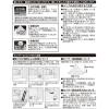 「オーム電機 LED電球 レフランプ形 E17 40形相当 人感・明暗センサー付 昼光色 LDR4D-W/S-E17 9 1個」の商品サムネイル画像3枚目