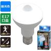 「オーム電機 LED電球 レフランプ形 E17 40形相当 人感・明暗センサー付 昼光色 LDR4D-W/S-E17 9 1個」の商品サムネイル画像4枚目