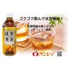 「ロ】JAビバレッジ佐賀 佐賀の麦茶 500ml 1箱（24本入）」の商品サムネイル画像3枚目