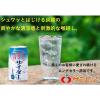 「ロ】JAビバレッジ佐賀 天然水仕立てサイダー 350ml 1セット（48缶）」の商品サムネイル画像3枚目