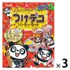 「手作りキット バレンタイン お菓子作り ヤンヤンつけボー つけデコパーティーセット 1セット（1個×3）」の商品サムネイル画像1枚目