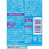 「機能性表示食品 サントリー 特水 600ml 1セット（6本）」の商品サムネイル画像3枚目