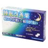 「【ビデオ通話対象】カローミン 12錠 プロダクトイノベーション 不眠 睡眠改善【指定第2類医薬品】」の商品サムネイル画像3枚目