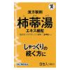 「ネオカキックス細粒G「コタロー」 9包 小太郎漢方製薬 しゃっくり【第2類医薬品】」の商品サムネイル画像2枚目