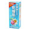 「マンナローション 110g プロダクトイノベーション 乾燥 かゆみ 肌荒れ【第2類医薬品】」の商品サムネイル画像2枚目