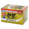 「【ビデオ通話対象】新スマイルメディック 44包 プロダクトイノベーション ★控除★ 総合風邪薬 発熱 鼻水 せき【指定第2類医薬品】」の商品サムネイル画像3枚目