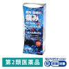 「サリトロンFBローション 100ml プロダクトイノベーション ★控除★ 筋肉痛 関節痛【第2類医薬品】」の商品サムネイル画像1枚目
