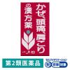 「葛根湯エキス錠S「コタロー」 150錠 小太郎漢方製薬 ★控除★ かぜ 頭痛 肩こり【第2類医薬品】」の商品サムネイル画像1枚目