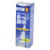 「モーテンAG点鼻薬 30ml プロダクトイノベーション ★控除★ 花粉、ハウスダスト等による鼻水、鼻づまり【第2類医薬品】」の商品サムネイル画像2枚目