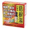 「内服液葛根湯S 30ml×3本 プロダクトイノベーション ★控除★ 風邪の初期症状に【第2類医薬品】」の商品サムネイル画像2枚目